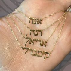 This 14K Gold Personalized Hebrew Nameplate Necklace is a beautiful piece of jewelry to be cherished. Crafted from high-quality 14K gold, this necklace allows you to customize it with your own Hebrew name. Durable, stylish and timeless, it is a perfect gift to yourself or a loved one. For personalization, enter the Hebrew name in the designated box. If you are unable to type in Hebrew, please use Google Translator to convert your name from English to Hebrew and paste it into the personalization field. Alternatively, you can use the numerical system shown in the diagram to correspond with each letter, starting from the right. Our team members are available for assistance with correct spelling. Item Information Metal: 14k Gold Chain Length: 16”-18" Letter Height: 6mm Body Jewelry Men, English To Hebrew, Ear Art, Feminine Necklace, Small Font, Safety Pin Earrings, Diamond Evil Eye, Nameplate Necklace, Linking Rings