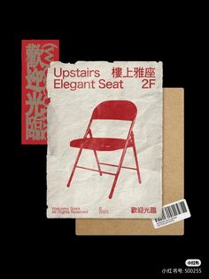 a red chair sitting on top of a piece of paper next to a brown envelope