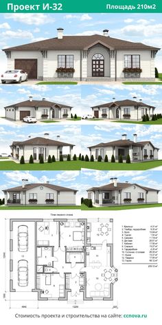 three story house plans with different views