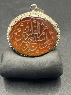 unique beautiful Old ancient Islamic carnelian handcraft written solid silver pendant Antique Engraved Carnelian Jewelry, Traditional Engraved Agate Jewelry, Carved Orange Jewelry For Gift, Carved Orange Jewelry For Gifts, Antique Carved Carnelian Jewelry, Eye Band, Gold Nugget, Banded Agate, Agate Beads