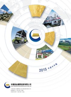 a brochure with images of trucks and buildings