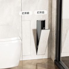 there is a toilet in the bathroom with chinese writing on it