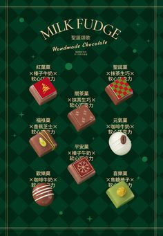 an advertisement for milk fudge chocolates with different flavors and toppings on it