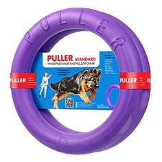 a purple dog toy with the tag puller standard on it's side and an image of a woman