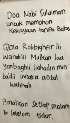 a piece of paper with writing on it in black and white ink that reads doa nabi suhanan untuk memoon kera kekagan tampa batas