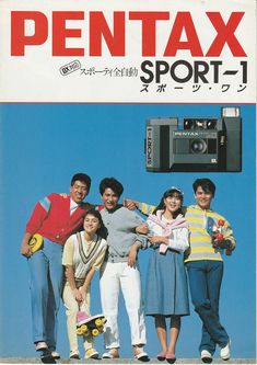 an advertisement for the pentax sport camera with four people standing in front of it