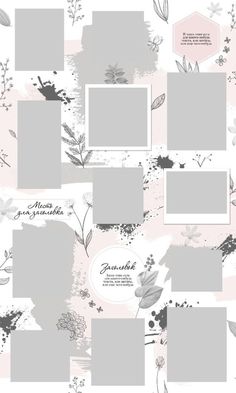 a wallpaper with flowers and leaves in grey, pink and white colors on it