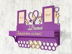 a purple sign that says drama happens emosu with gold scissors and keys on it