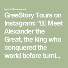 the text reads, great story tours on instagramm i'd meet alexandria the great, the king who conquer the world before tumi