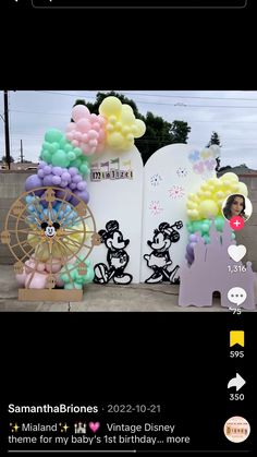 an image of balloons on display in front of a sign