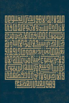 a blue and gold book cover with an intricate design in the middle, on a black background