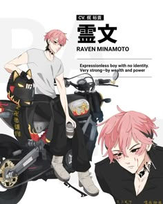 Tokyo revengers OC anime art male oc digital art character reference reference sheet anime sheet anime design anime inspo design character strawberry boy pink hair motorcycle Tokyo Revengers New Character, Shifting To Tokyo Revengers, Tokyos Revenge, Anime Cosplay Makeup, 2160x3840 Wallpaper, Anime Toon