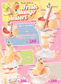 the menu for fresh mango dessert is shown in english and japanese characters are also included