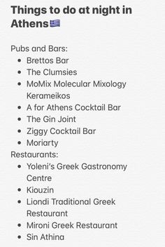 the menu for things to do at night in athens, including drinks and other food