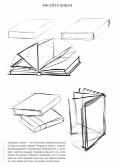 three books are shown in the same drawing style, one is open and two are closed