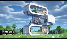 an image of a modern house in the sky