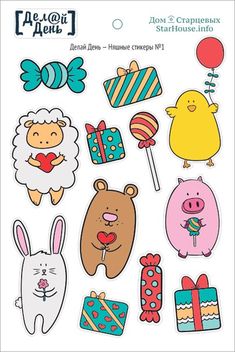 some stickers with animals and gifts on them