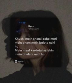 #aesthetic #trending #1 #style #lyrics #black Mohsin Naqvi, Style Lyrics, Unique Words Definitions, Just Happy Quotes, Feeling Song