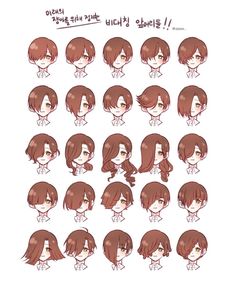 앞머리” Asian Hair Styles, Hair Styles Drawing, Drawing Hair Tutorial, Manga Drawing Tutorials, Brush Sets, 캐릭터 드로잉, Face Expressions, Asian Hair, Anime Drawings Tutorials