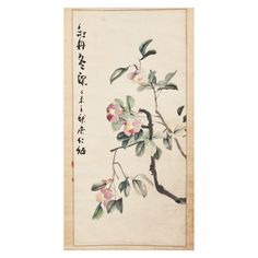 Seasonal autumn Chinese hanging scroll painting depicting colorful Camellias with a calligraphy signature and date. Crafted on hand-made mulberry paper with a silk hanger and a wooden digan round bar on the bottom having decorative faux-ivory ends. The cyclical date reads 'ding wei' Autumn 1967. Sight measures 12.5 wide by 26 inches high. Beautifully painted from an estate in San Francisco, CA. Scroll Painting, A Calligraphy, Japanese Decor, Sign Dates, Mulberry Paper, Round Bar, Origami Crafts, Art Furniture, Asian Art