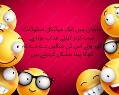 two yellow emotics with glasses on their faces and the words in arabic above them