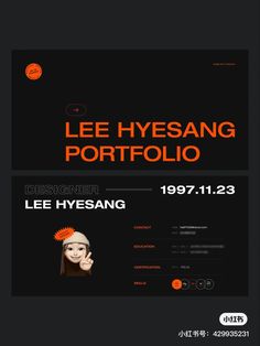 the website for lee hyesang's fashion line is shown in orange and black