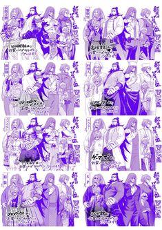 an image of some anime characters in purple and white colors, with the words on it