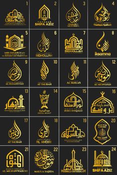 golden arabic calligraphys with the names and numbers for different countries in each language