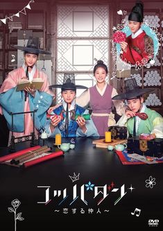 Gong Seung Yeon, Gu Family Books, Big Bang Top, Choi Jin Hyuk, Coffee Prince, G-dragon