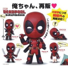 the deadpool character has been made into an action figure for children to play with