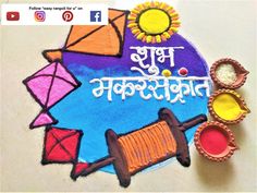 this is an image of a colorful rangolite with the words happy holi diwal on it