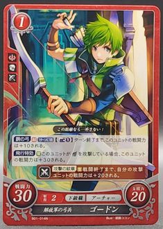 a card with an anime character holding a bow and arrow in it's hand