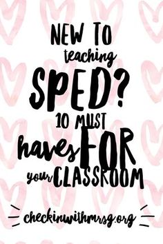 the words new to teaching speed? 10 must have for your classroom checkinwing org