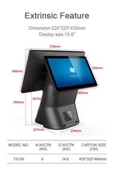 the front view of an electronic kiosk with measurements for each screen and display size