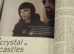 an open book with the title crystal castles written in english and japanese characters on it