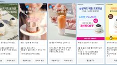 an image of a website page for cakes and desserts in different languages, including english and chinese