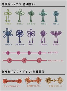 an image of different types of bows and knots in japanese text on a white background