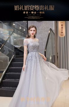 Beaded Formal Dress, A Line Evening Dress, Prom Dresses Sleeveless, Formal Dresses For Women, Evening Dress, New Dress, Evening Dresses, Prom Dresses, Prom