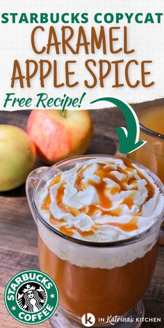 starbucks caramel apple spice drink recipe