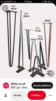 three metal stands are shown in different sizes and colors, with the price label below them