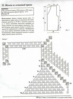 the diagram shows how to make an origami quilt