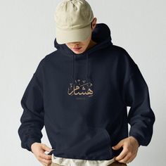 This listing is for a personalised Arabic name printed on a large front chest. Our personalise Arabic hoodies are a great addition to your wardrobe and also make for an amazing gift for your loved ones. * 50% pre-shrunk cotton, 50% polyester * Fabric weight: 8.0 oz/yd² (271.25 g/m²) * Air-jet spun yarn with a soft feel and reduced pilling * Double-lined hood with matching drawcord * Quarter-turned body to avoid crease down the middle * 1 × 1 athletic rib-knit cuffs and waistband with spandex * Front pouch pocket * Double-needle stitched collar, shoulders, armholes, cuffs, and hem * Blank product sourced from Honduras, Mexico, or Nicaragua REQUEST NOTE: If you are not happy with the item please let me know before leaving a bad review as we put a lot of hard work on the account to make it es Personalized Long Sleeve Hoodie For Gift, Casual Hooded Sweatshirt With Name Print, Cotton Hooded Hoodie For Gift, Cotton Hooded Hoodie As Gift, Casual Crew Neck Hoodie With Personalized Details, Personalized Cotton Hoodie For Winter, Cotton Hooded Sweatshirt With Name Print, Customizable Hooded Hoodie As Gift, Customizable Hooded Hoodie For Gift