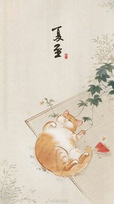 Simplistic Art, Japanese Cats, Japanese Buildings, Image Chat, Japanese Cat, Art Japonais, Art And Illustration, Japan Art