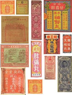 Asia 43 — Digital Collage Sheet by CacheCache Retro Chinese Poster, Chinese Graphic, Chinese New Year Design, Chinese Typography, Chinese Vintage, Vintage Packaging, Chinese Design, Vintage Graphic Design, Packing Design