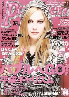 a magazine cover with a blonde woman on the front and pink background, in japanese