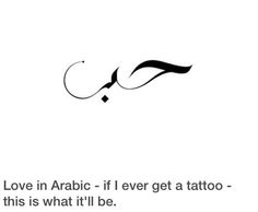 the words love in arabic - if i ever get a tattoo, this is what it'll be