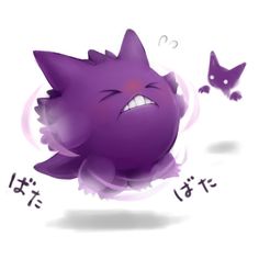 a purple cat with its eyes closed and mouth wide open in front of a flying bird