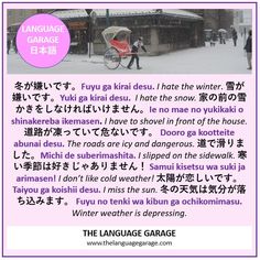 an advertisement for the language garage in english and chinese, with people walking on snow covered street