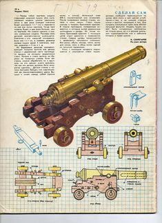 an old book with some drawings on the page and a large telescope in it's center