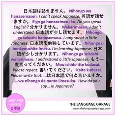 もう一度言ってください。 Mou ichido itte kudasai. Please repeat. #greetings #basic expressions in #Japanese #learnjapanese #japanesevocabulary #日本語 #languages. Click on the image to learn more, and visit us for live online #lessons or to #learn #language #vocabulary #grammar for #free. Japanese Sentences, Japanese Greetings